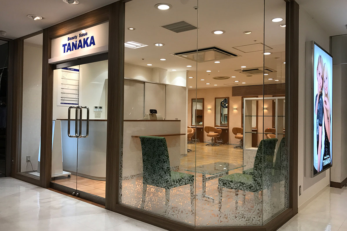 Beauty Salon Tanaka アトレ新浦安店 東京美容研究所 美容室 美容院 ブライダルサロンならtanaka Masako Group