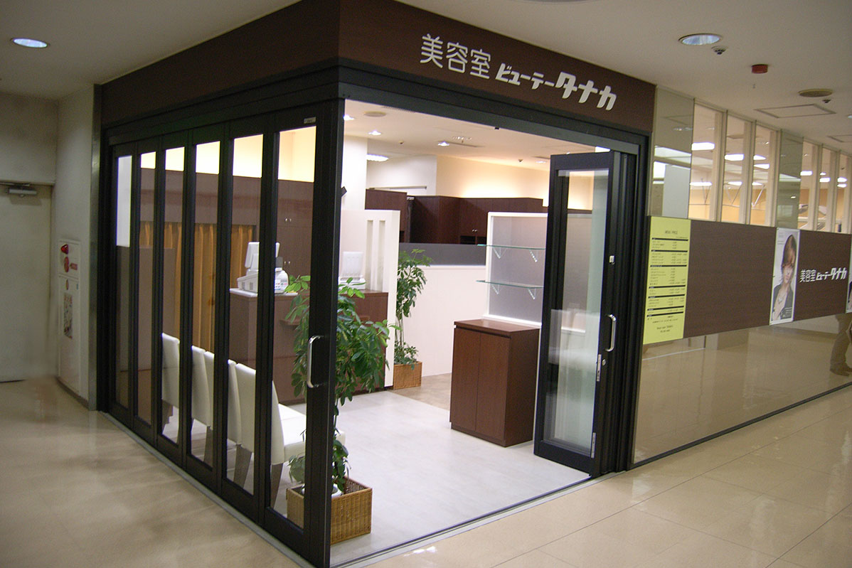 Beauty Salon Tanaka 熊谷店 東京美容研究所 美容室 美容院 ブライダルサロンならtanaka Masako Group