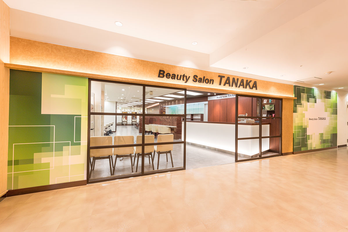 Beauty Salon Tanaka 札幌エスタ店 東京美容研究所 美容室 美容院 ブライダルサロンならtanaka Masako Group